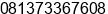 Phone number of Master Rachman Yudhisthira at Jambi